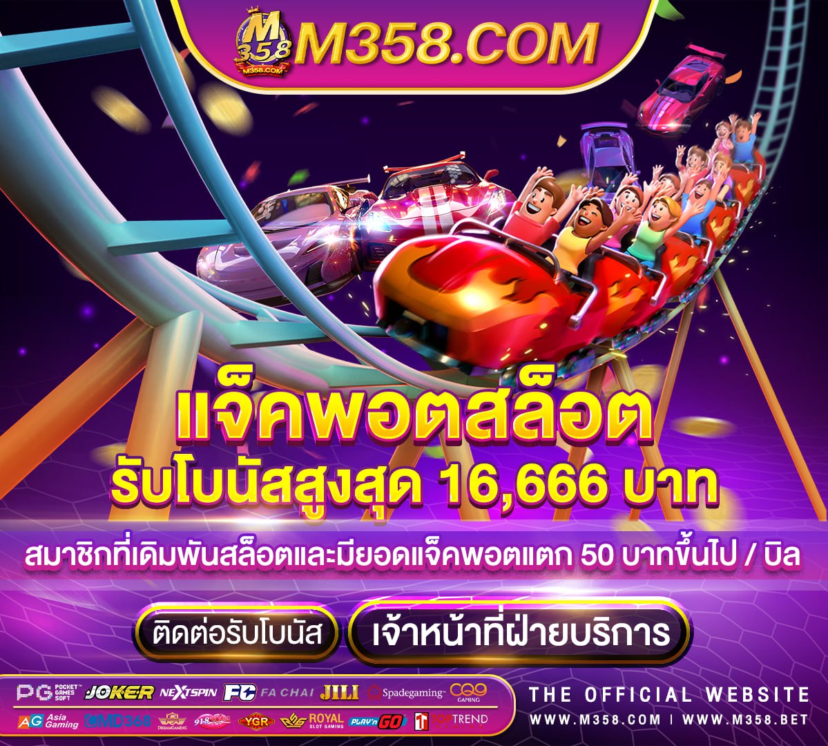 แจก เครดิต ฟรี 2563